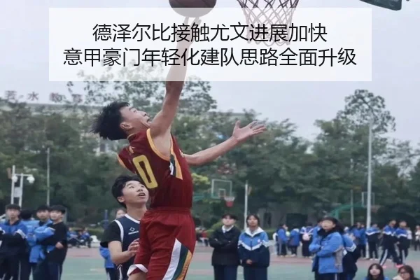 de-ze-er-bi-jie-chu-you-wen-jin-zhan-jia-kuai-yi-jia-hao-men-nian-qing-hua-jian-dui-si-lu-quan-mian-sheng-ji-2-142.jpg